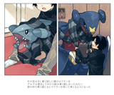 83371253_p21 gible garchomp