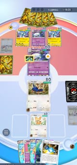 Screenshot_20250620_065623_Pokmon TCGP