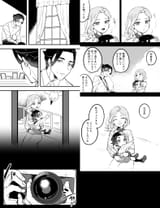 Amethio Mother 2