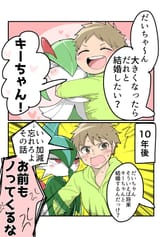 Gtzd79BXAAAOQJs