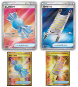 items