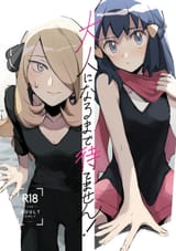 shirohika