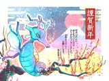 __kingdra_pokemon_drawn_by_yyy9696yyy__de4010e44ef880f3fb1fa3b8b8d696d4