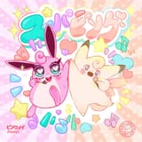 Clefable and Wigglytuff Popstars