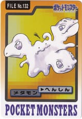 Bandai_Ditto_card