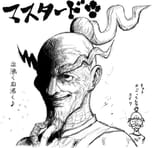 Mewtwo, you know nothing of the bottomless malice within the human heart