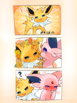 135 196 Affection comic @zoroa553 @8172650