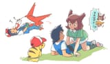 Playing