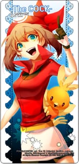 -The COCK-