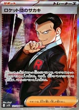 Thread 57945196 OP Image