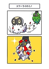 __burmy_and_spewpa_pokemon_drawn_by_fukidashi_cotton__2cd2682637f6422787baecff1ccdcf39