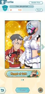 Kabu found a wife
