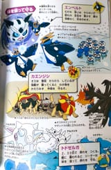 Thread 57948209 OP Image