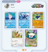 Screenshot_20250627_084134_Pokmon TCGP