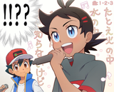 __ash_ketchum_and_goh_pokemon_and_2_more_drawn_by_kouzuki_reshika213__9f5a948deea3d8edd13492491b325798