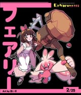 Satsuki and Tinkaton