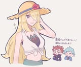 __cynthia_steven_stone_and_lance_pokemon_and_2_more_drawn_by_uvwo4__f5fddc5425d5d92c371bdc1028ef40ad