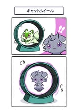 __sprigatito_and_espurr_pokemon_drawn_by_fukidashi_cotton__7e3a736842059373be43886dc374dac7