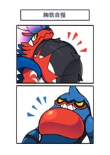 __koraidon_and_toxicroak_pokemon_drawn_by_fukidashi_cotton__77be5f677c58b2e849fd16ee73900498