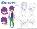 257px-Dot_Pokemon_2023_Expression_Sheet