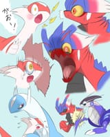 Roar