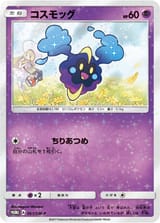 81