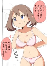 89961accbed48dfa1a9a6b35b7e7d398