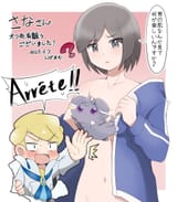 __calem_espurr_and_siebold_pokemon_and_1_more_drawn_by_sibanomame__7cb9495ab90ae24ff2439b9b3439e867