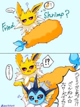 FriedVaporeon