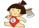 Kintaro[1]