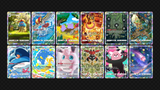 for trade