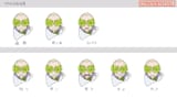 nijiザオボー表情