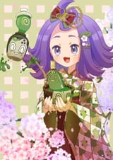 Acerola 126