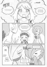 Meteor Show