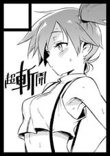 __misty_pokemon_and_1_more_drawn_by_ter_otokoter__a83dc4e8af5ec2990f8097c3e7f502ea