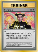 Thread 57971789 OP Image