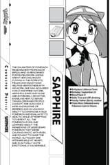 sapphire birch bio - emerald arc