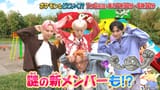 Pokedoko 168 Preview.mp4_snapshot_00.09.903