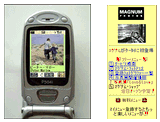 file_NEWS_EVENT_280_GRAPHIC05