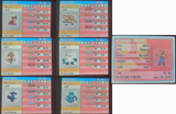 1751768007070