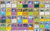 trade offer