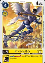 Dcg-ST21-05