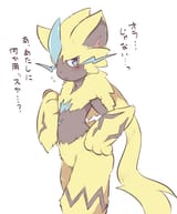 __zeraora_pokemon_drawn_by_nekono_rin__a211a4c86c831b9216fd20769cc94013