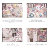 Sylveon caretaker