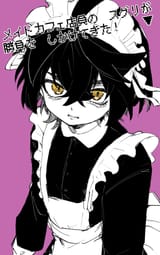 jyurip_p pixel maido