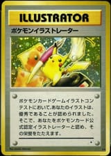 Thread 57982441 OP Image