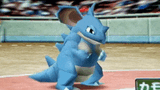 nidoqueen-shake