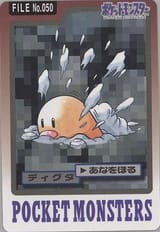 Bandai_Diglett_card