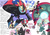 __inteleon_starmie_dusknoir_orbeetle_kubfu_and_3_more_pokemon_drawn_by_nibo_att_130__3c722447b1277698d618724e38dddf4b