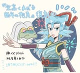 __drampa_and_clair_pokemon_and_1_more_drawn_by_shu_witb__sample-877854217fa4cb9c01dddfc0fc71c437